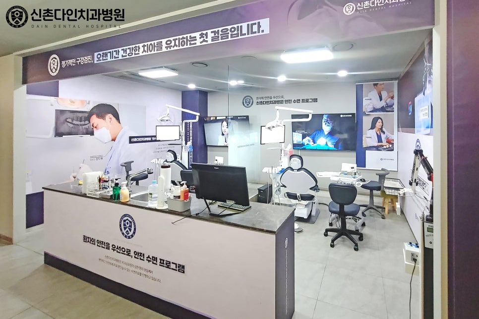 영등포치과 주걱턱교정 빠른 치료가 필요한 이유 관련 이미지 5