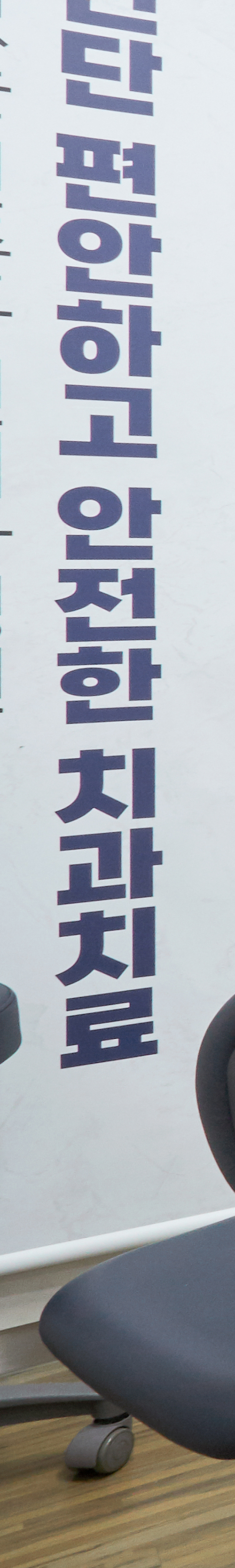 신촌치아교정 부정교합 개인별 맞춤 제작으로 관련 이미지 17