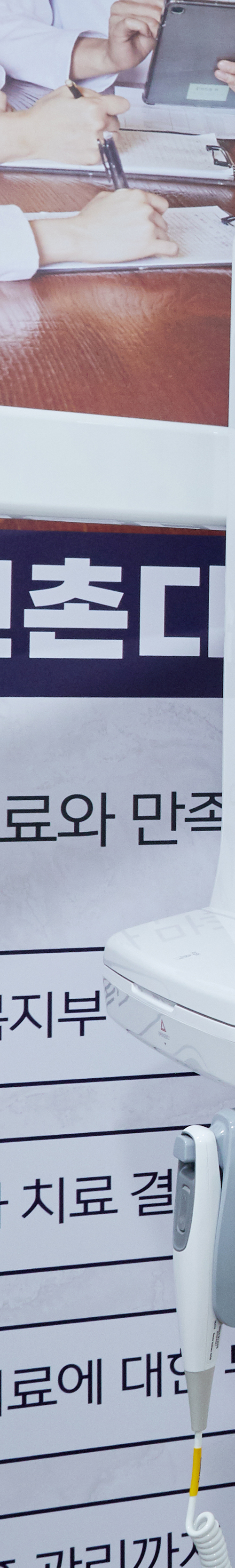 당산치과 임플란트과정 안전성을 더한 시술을 관련 이미지 38