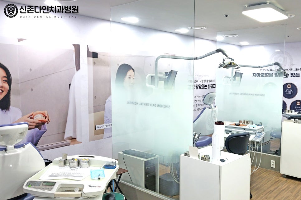 여의도역치과 투명교정 설측교정과 비교하여 관련 이미지 2