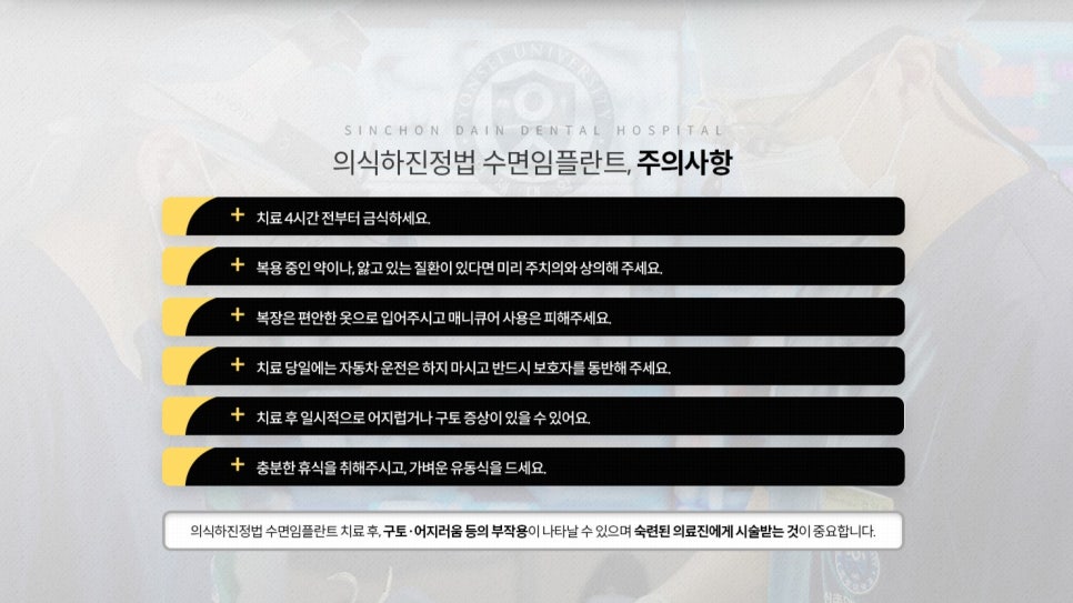 대림역치과 임플란트치료 안정성을 더한 관련 이미지 11