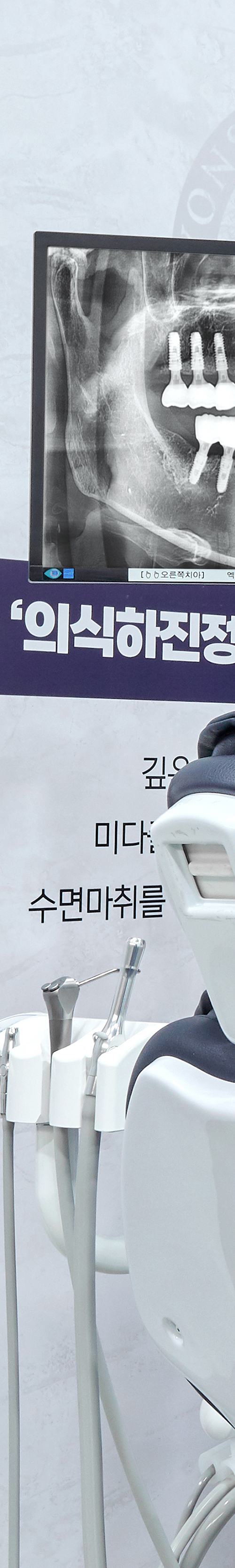 Dangsan-dong Dental Clinic: Thorough Implant Care with a Warranty Certificate image 28