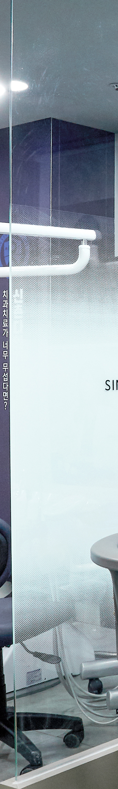 Shinchon Dental Clinic Implant Care Through a Careful Process image 31