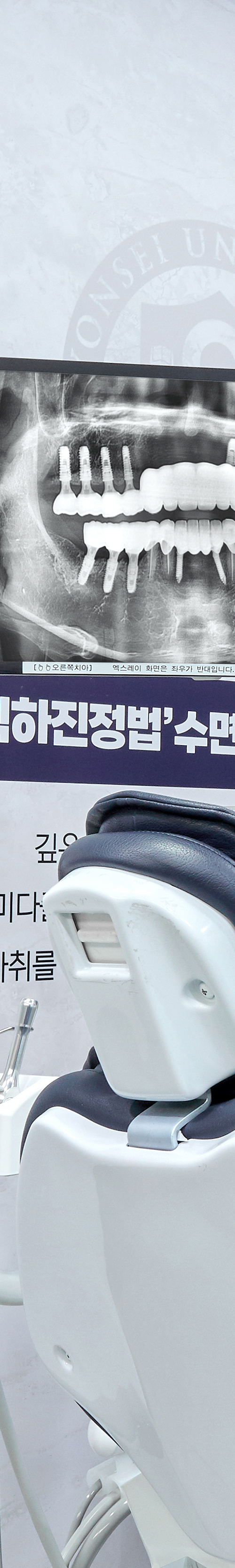 광흥창역치과 임플란트식립 다양한 임상경험을 토대로 관련 이미지 19