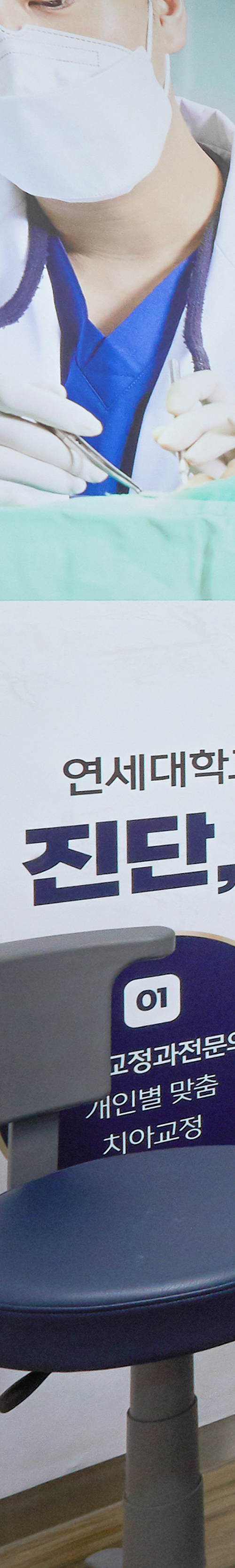 Daesang-dong Dental Clinic Implant Placement: Treatment Through a Careful Process image 34