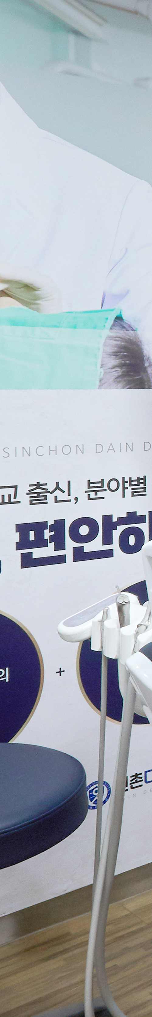 Daesang-dong Dental Clinic Implant Placement: Treatment Through a Careful Process image 35