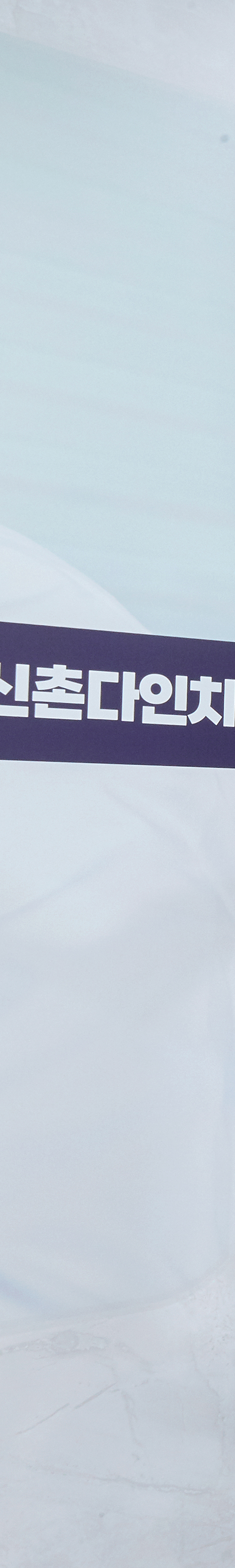 신촌치과 임플란트관리 꾸준한 검진을 통해 관련 이미지 17