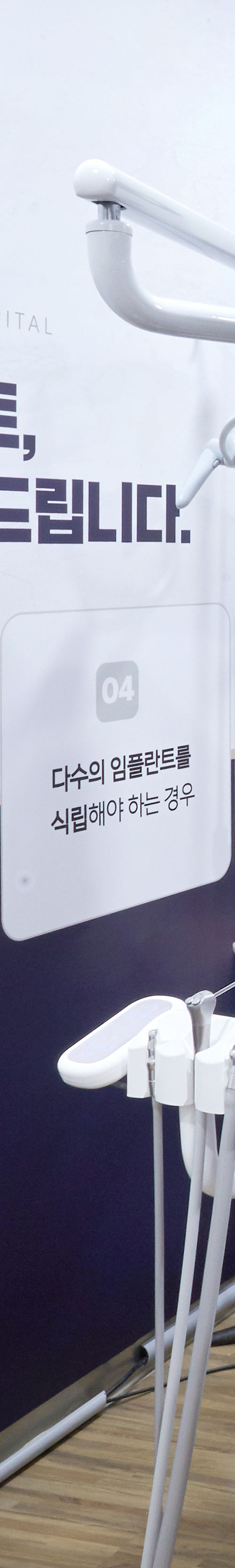 신촌치과 임플란트관리 꾸준한 검진을 통해 관련 이미지 28