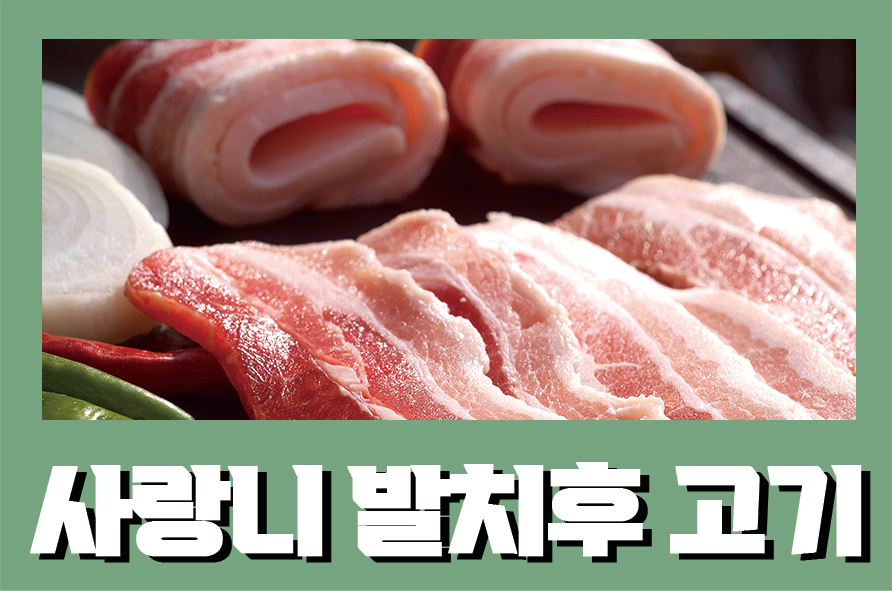 사랑니발치후고기 커피 염증이 발생되지 않으려면 조심해요! 관련 이미지 1