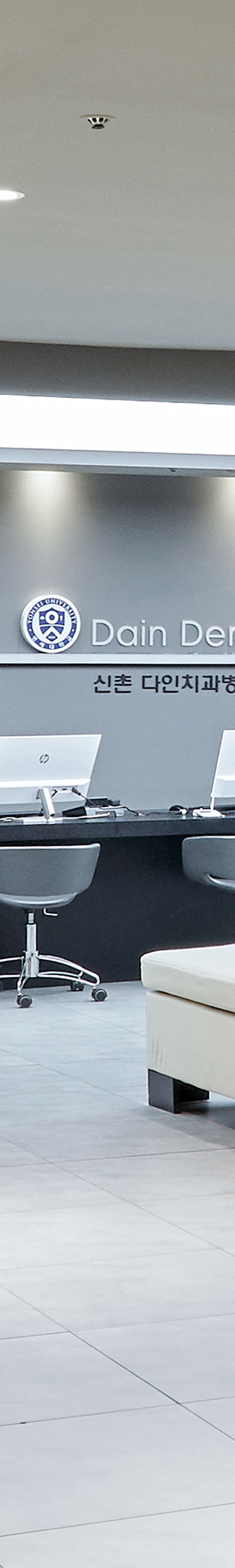 Yeouido Station Dental Clinic: Systematic Implant Care image 26