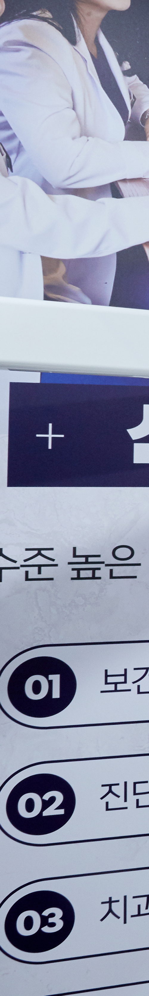 선유도역치과 임플란트 심미성을 갖춘 관련 이미지 17