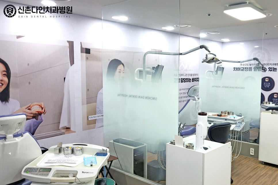 당산치과 치아교정 알맞은 단계로 관련 이미지 2