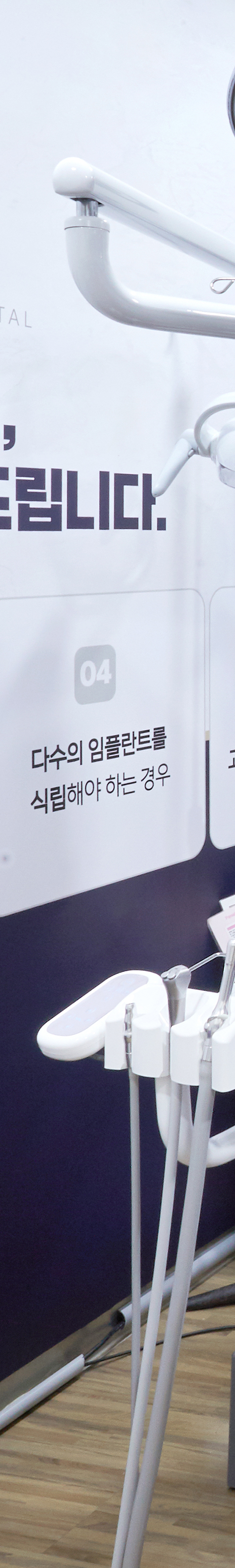합정역치과 임플란트식립 세심한 진단을 통해 관련 이미지 38