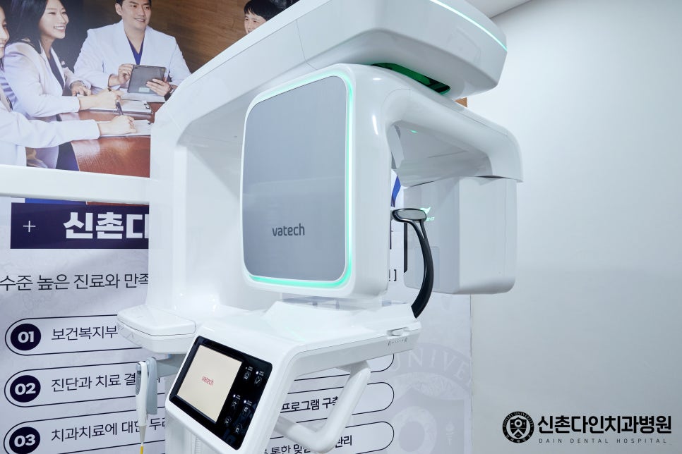 Dangsan Station Dental Clinic Implant Procedure with Thorough Aftercare image 6