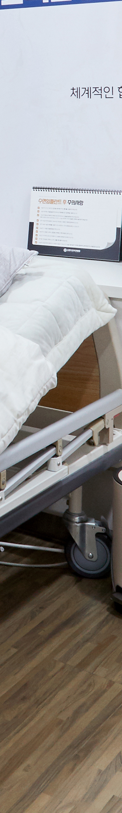 Yeongdeungpo-dong Dental Clinic: Providing the Right Plan for Implant Treatment image 23