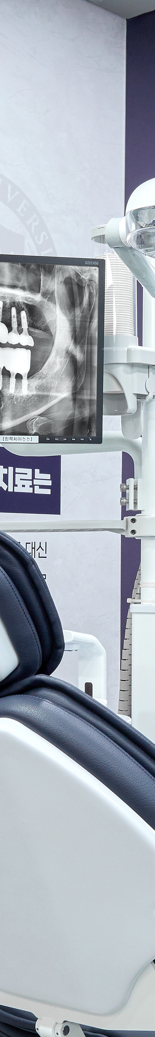 영등포치과 인공치아 식립은 신촌다인치과병원 관련 이미지 20