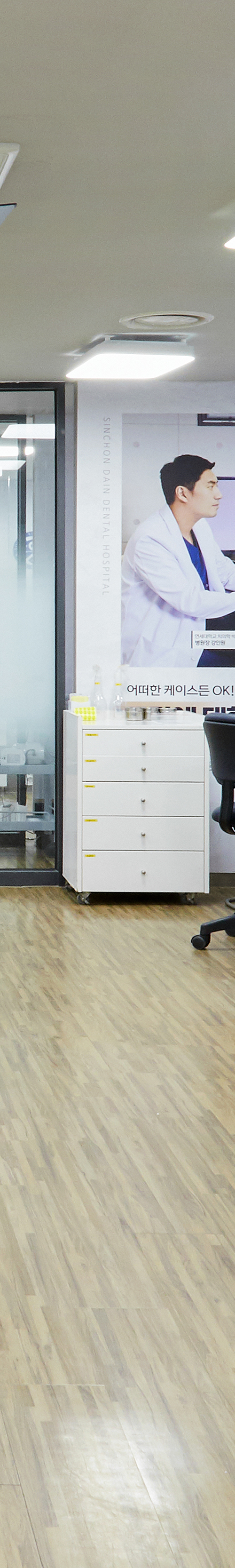 Yeouido Dental Clinic: Implant Treatment Period Depends on the Patient's Condition image 29