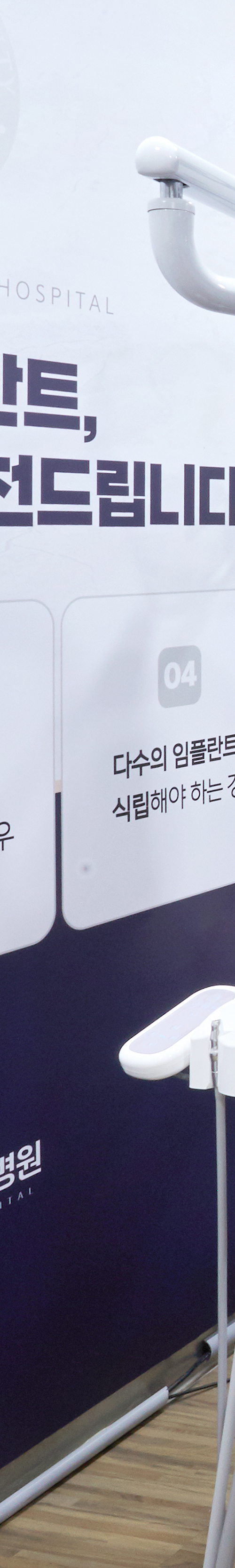 Daeheung-dong Dental Clinic Implant Treatment Through Careful Diagnosis image 34