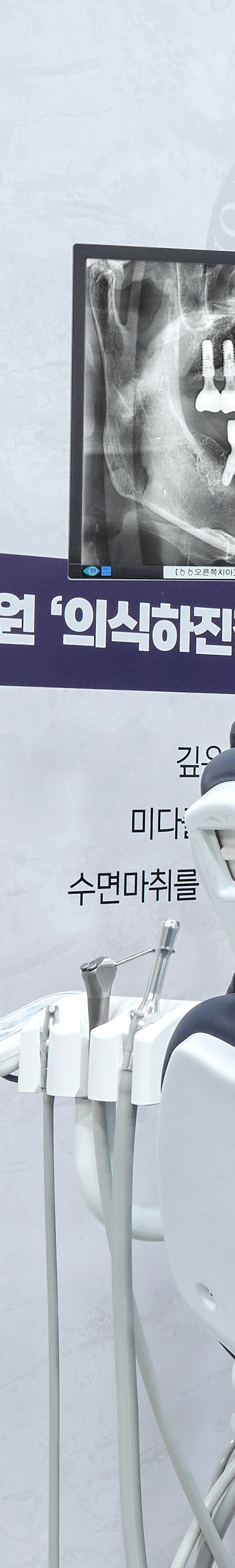 당산역치과 임플란트식립 저작력 회복을 관련 이미지 28