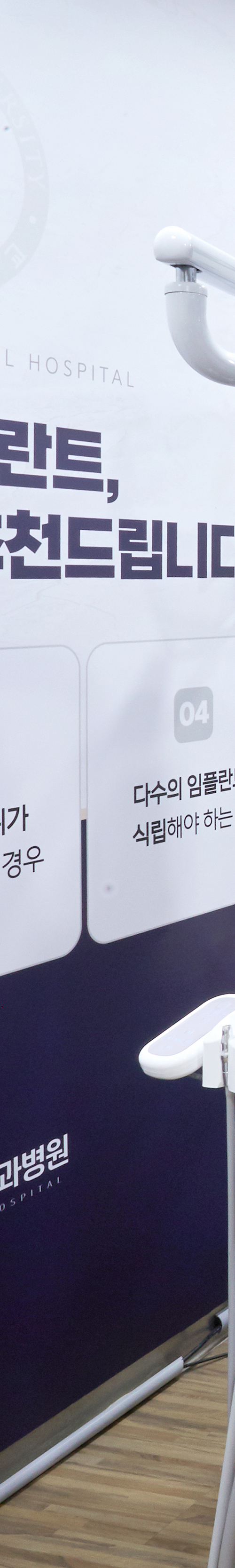 선유도역치과 임플란트 심미성을 갖춘 관련 이미지 28