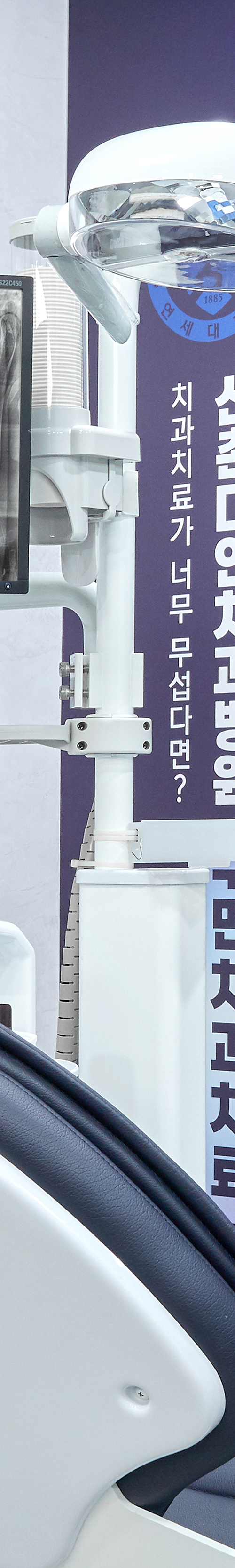 Hongdae Entrance Station Dental Clinic: If You Feel Afraid of Conscious Sedation image 20