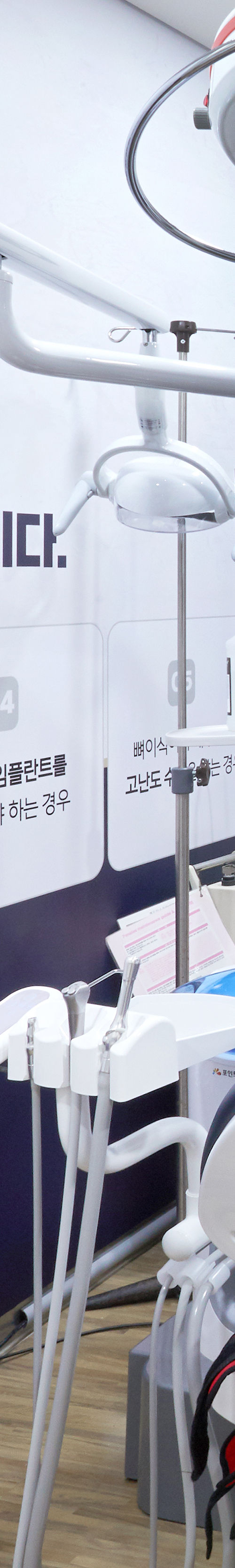 광흥창역치과 임플란트식립 다양한 임상경험을 토대로 관련 이미지 29