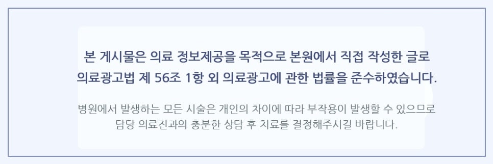 임플란트주위염증상과치료방법 증상, 진단, 치료 관련 이미지 7