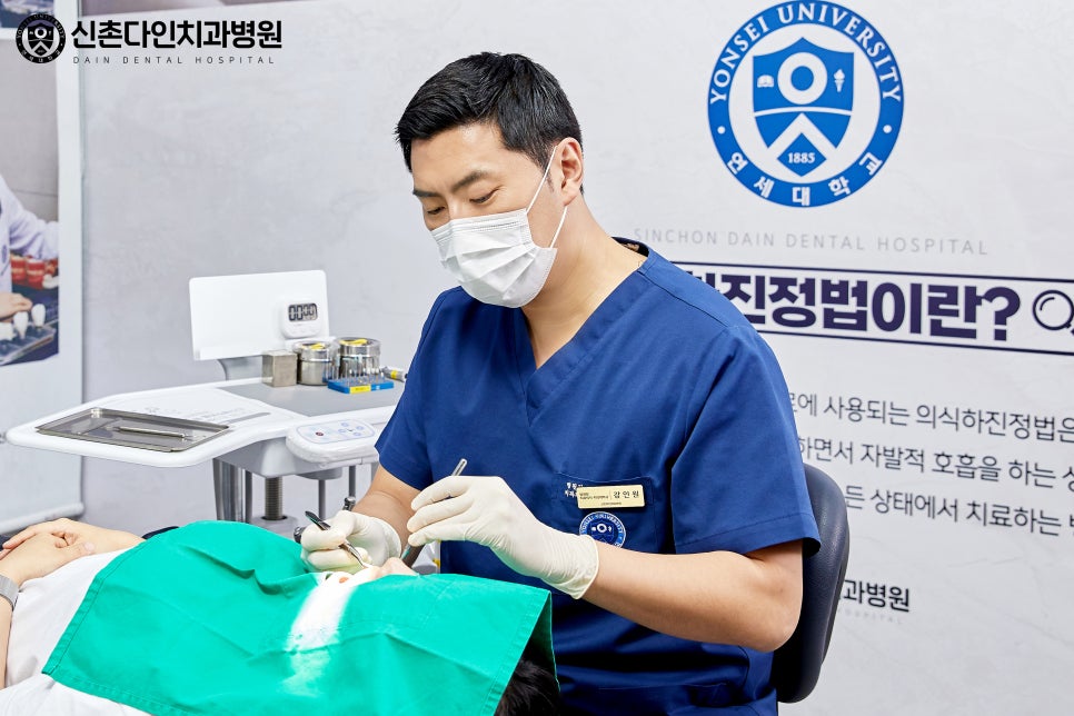 홍대입구역치과 임플란트식립 편안한 상태에서 관련 이미지 7