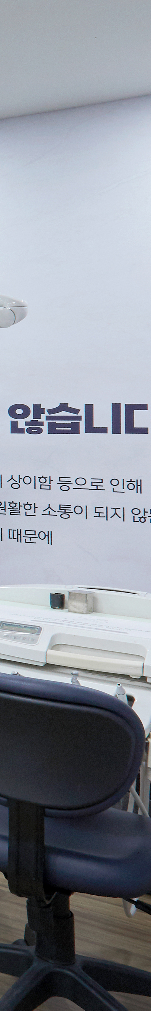 당산동치과 임플란트관리 꼼꼼한 과정을 통해서 관련 이미지 36