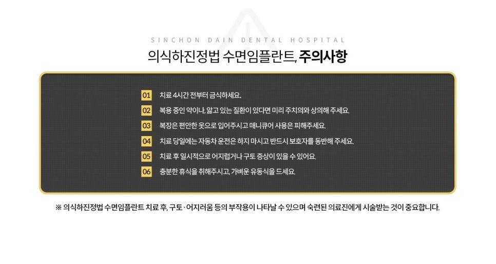 당산동치과추천 임플란트치료 정기적으로 사후관리까지 관련 이미지 11