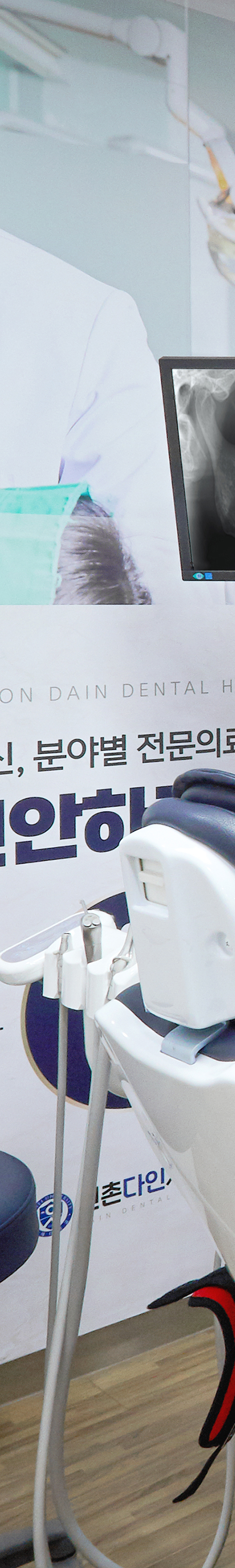 홍대입구역치과 임플란트관리 정기적인 검진을 통해 관련 이미지 28