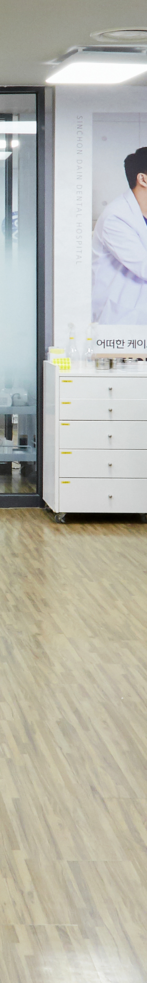 Shinchon Dental Clinic Implant Care Through a Careful Process image 45