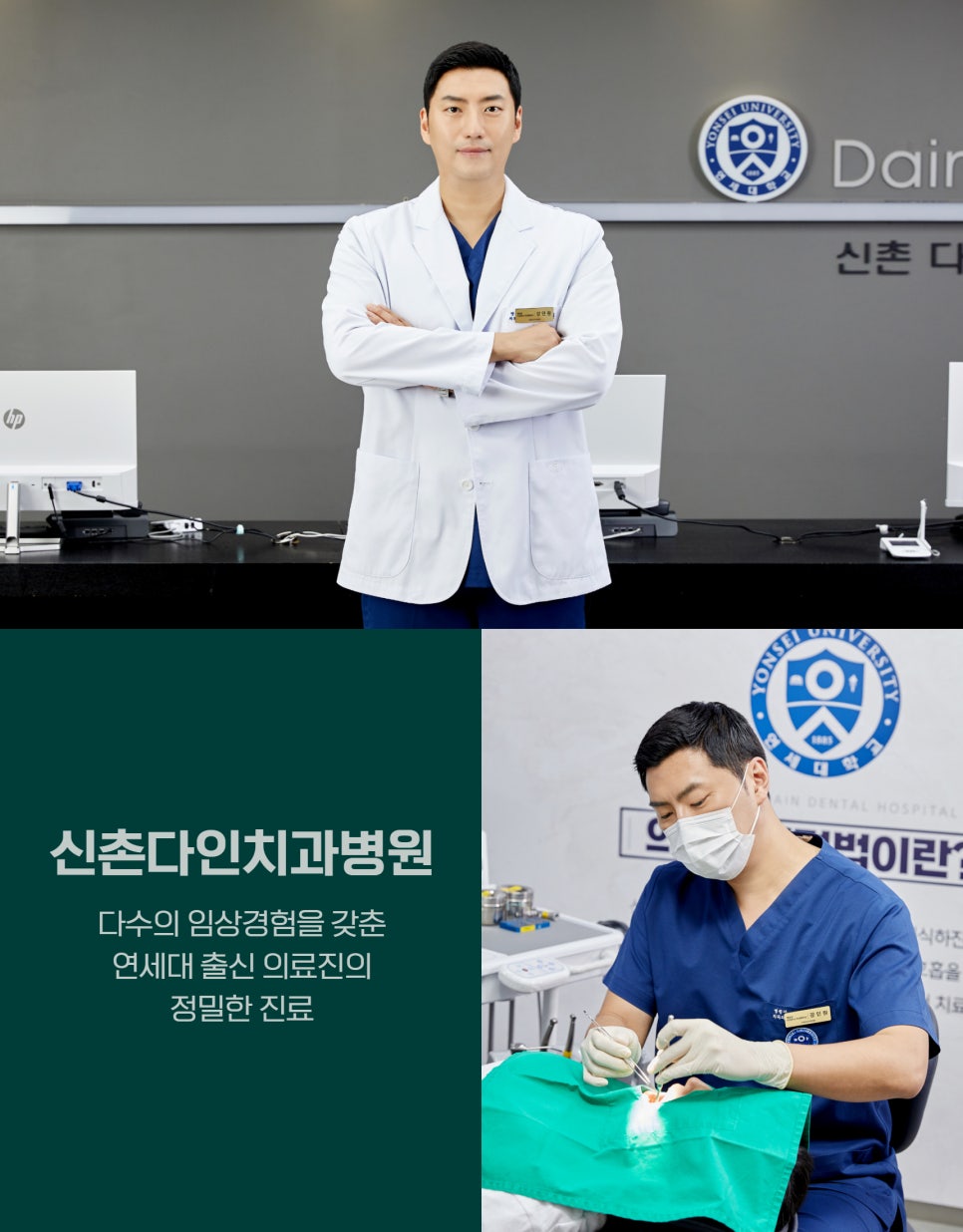 당산치과 임플란트기간 상태에 따라 관련 이미지 8