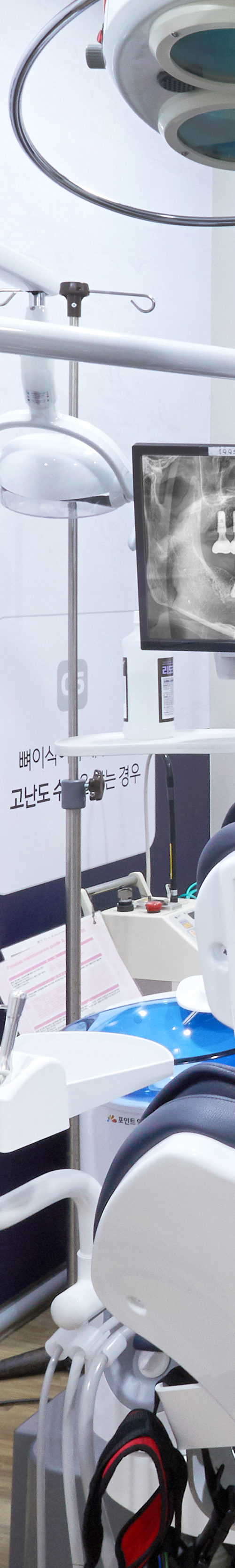 신촌사랑니 수면치과치료 의식하진정법을 통해 관련 이미지 29