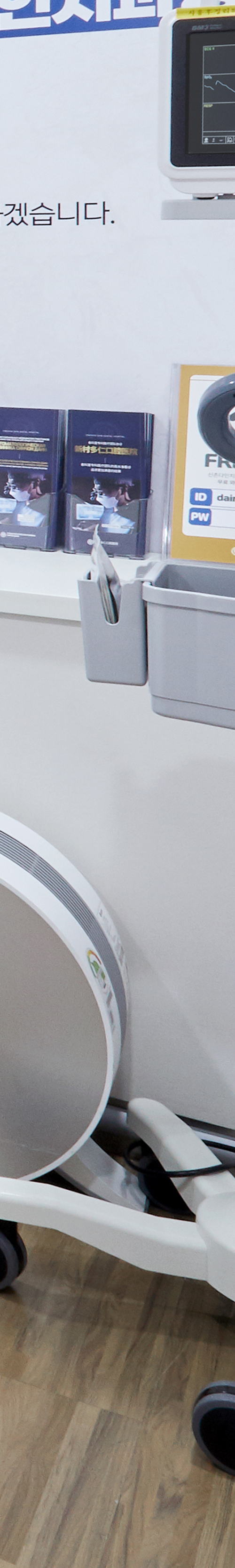 Seodaemun Dentist: Appropriate Treatment for Patients Undergoing Implant Procedures image 46