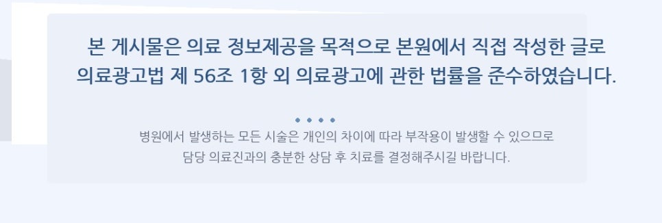 사랑니나면서턱이부었어요 부기 가라앉히는 기간 관련 이미지 5