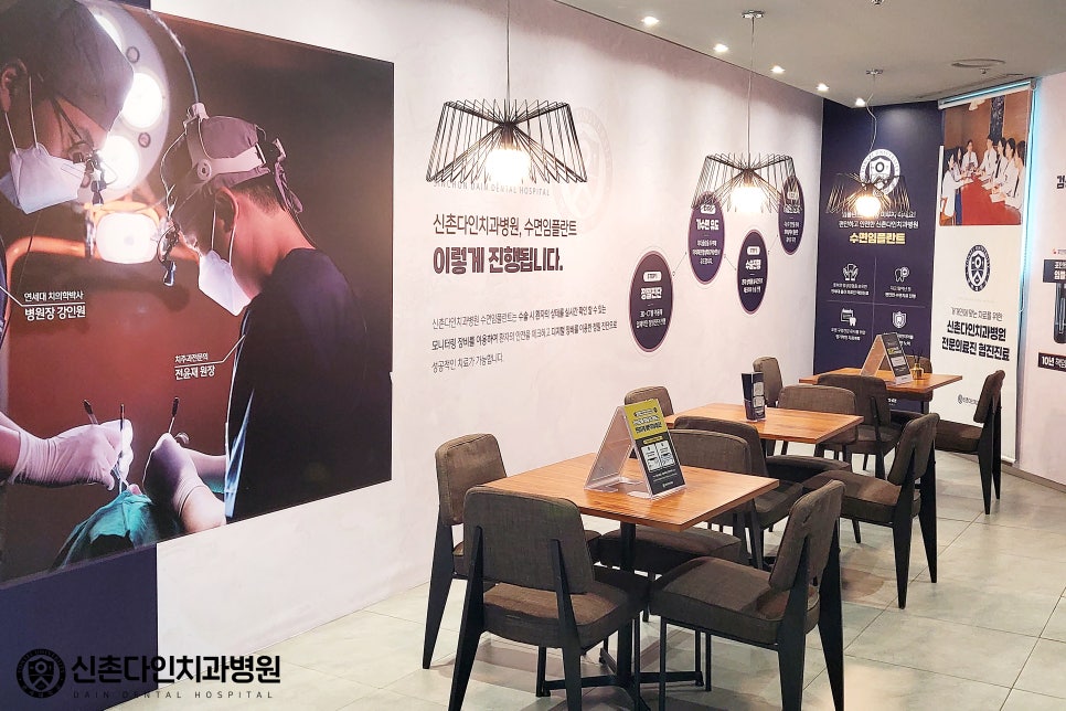 합정역치과 치료기간 오래 걸릴까 걱정된다면 관련 이미지 3