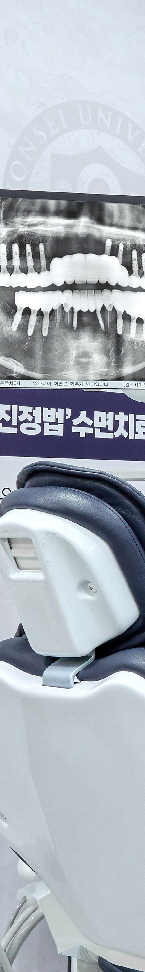 Shinchon Dental Clinic Implant Care Through a Careful Process image 19