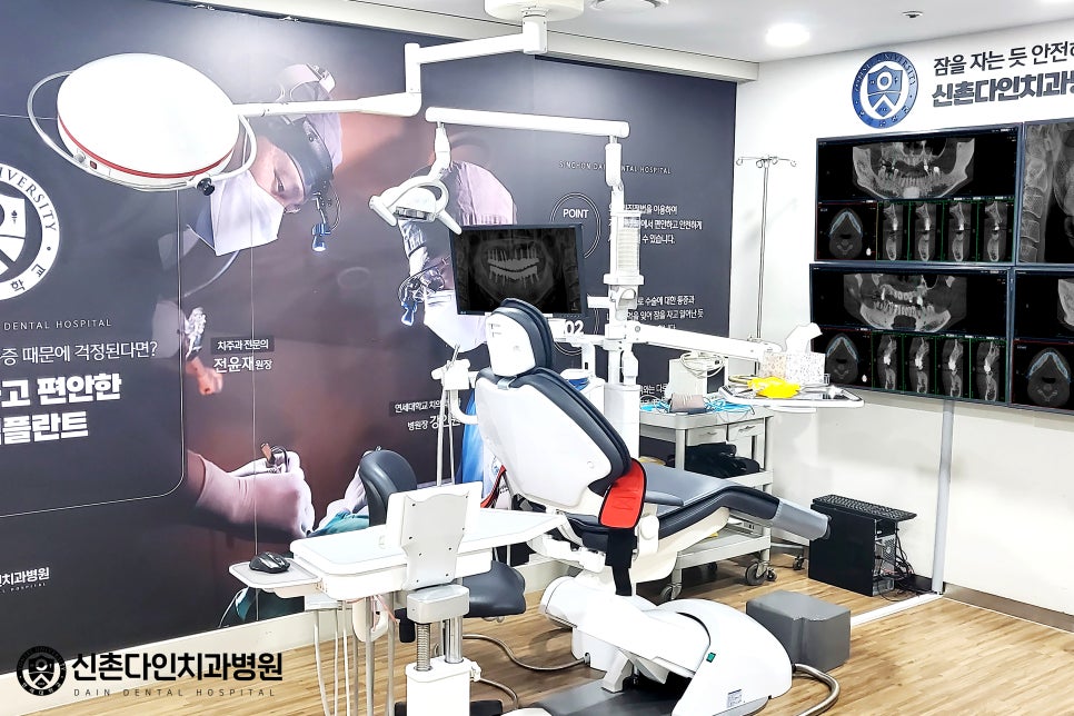 보라매역치과 임플란트기간 단축하기 위해 관련 이미지 2