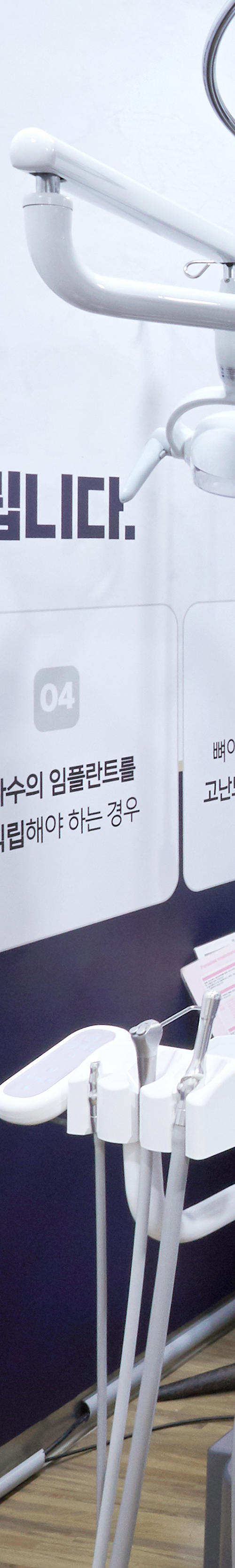 합정치과 임플란트치료 보다 체계적인 과정으로 관련 이미지 28