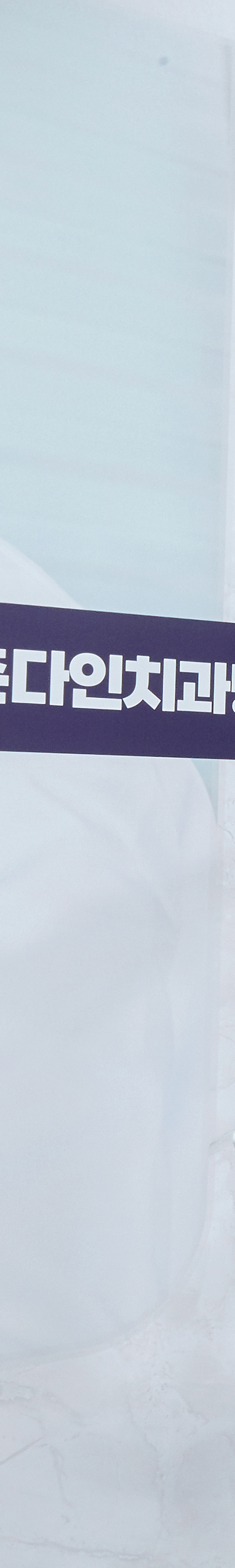 Mangwon-dong Dental Clinic Implant Procedure Based on Extensive Experience image 27