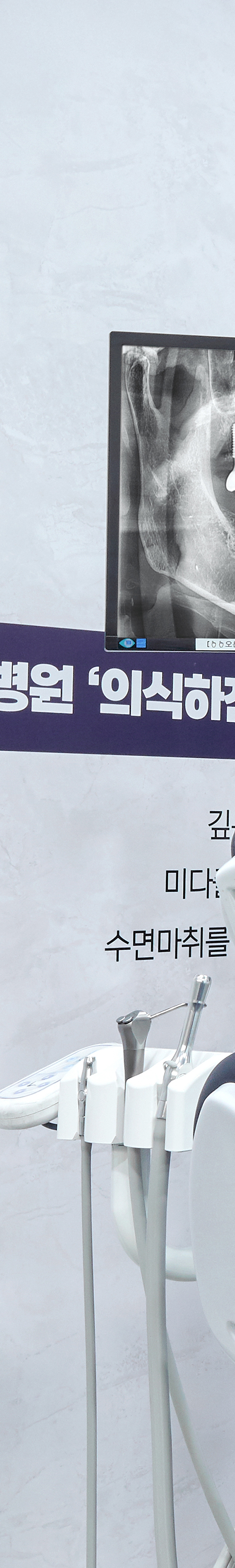 Yeongdeungpo Station Dental Clinic: Through Issuance of an Implant Management Certificate image 24