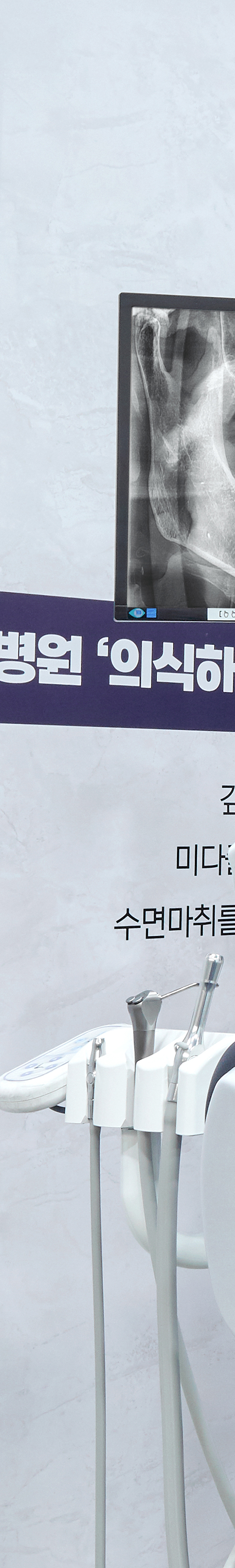 성산동치과 임플란트치료 안정성을 더한 시술을 관련 이미지 18