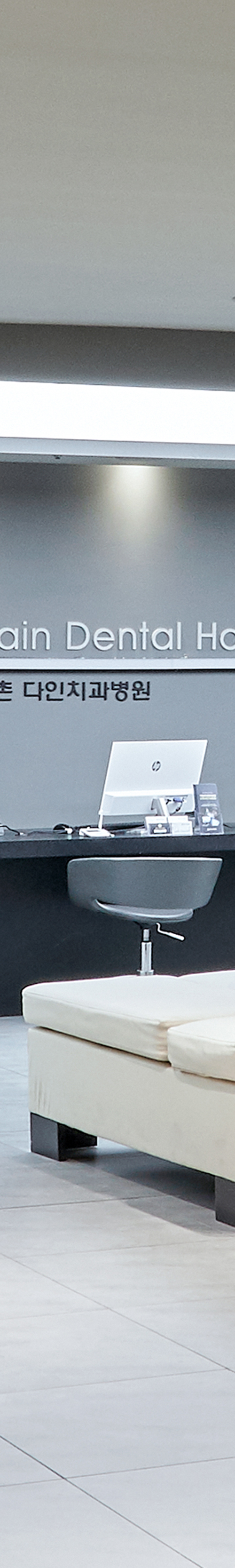 홍대치과 임플란트치료 두려움을 완화한 상태에서 관련 이미지 39