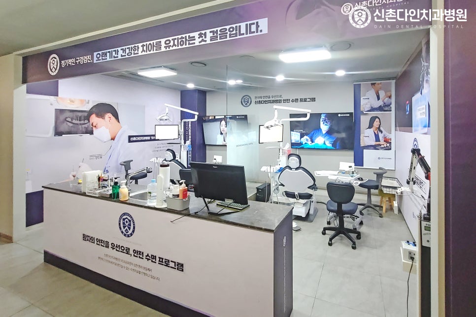 대림동치과 성장기교정 언제 적절할까 관련 이미지 7