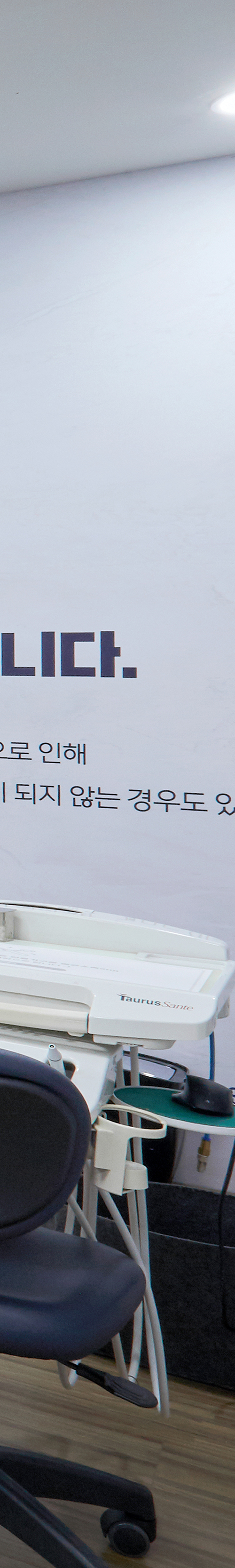 문래동치과 의식하진정법 이용한 수면임플란트 관련 이미지 46