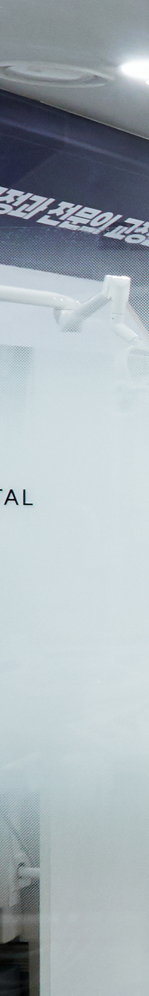 Yeongdeungpo Market Station Dental Clinic: Comfortable Under Conscious Sedation During Tooth Loss image 24