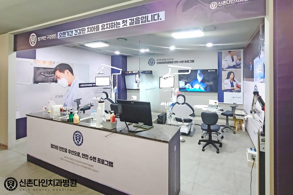 신촌임플란트 뼈이식술 잇몸뼈 소실되었다면 관련 이미지 2