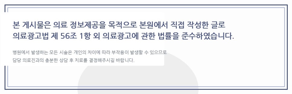마포발치후볼안쪽이부었을때 원인과 가라앉히는 법 관련 이미지 5