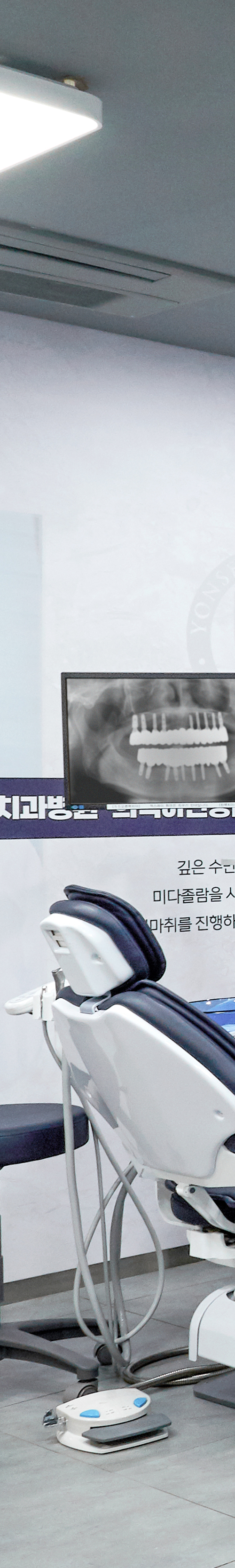 영등포치과 임플란트식립 체계적인 시술을 진행하는 관련 이미지 37